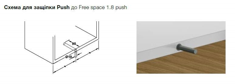 Підйомний механізм Free Space 1.8 push модель B антрацит