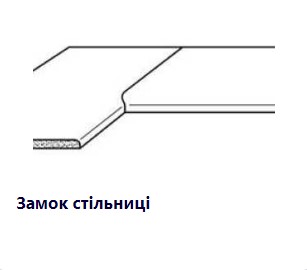 J16 фрезерний різ замок стільниці (1/2 частина)
