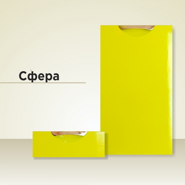 СФЕРА
