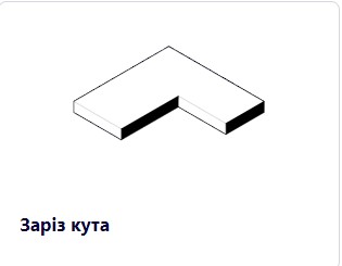 J9 фрезерний різ заріз кута
